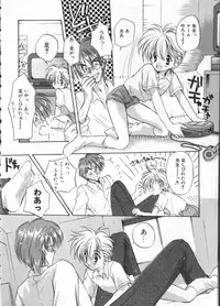 [Anthology] COMIC ShotaKING Vol. 1