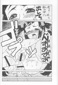 (C59) [ST.DIFFERENT (Various)] OUTLET 6 (Various)