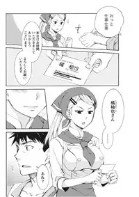 Monthly Vitaman 2017-09 [Digital]