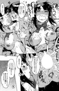 COMIC Kairakuten 2015-10