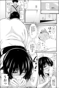 COMIC SIGMA 2014-01 Vol. 77