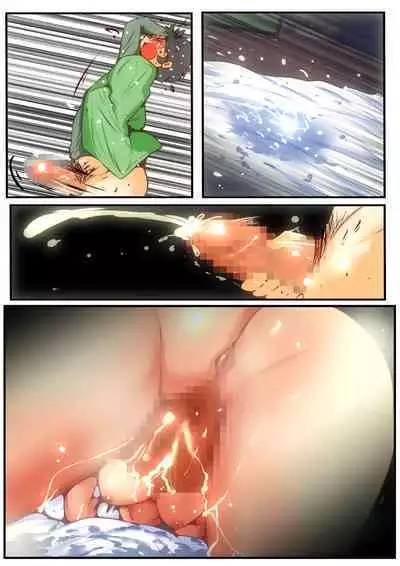 Jin-kun wa Ai Yome o Netorasetai