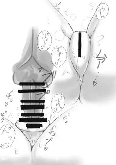 Toshishita Kanojo no Inmon? Service