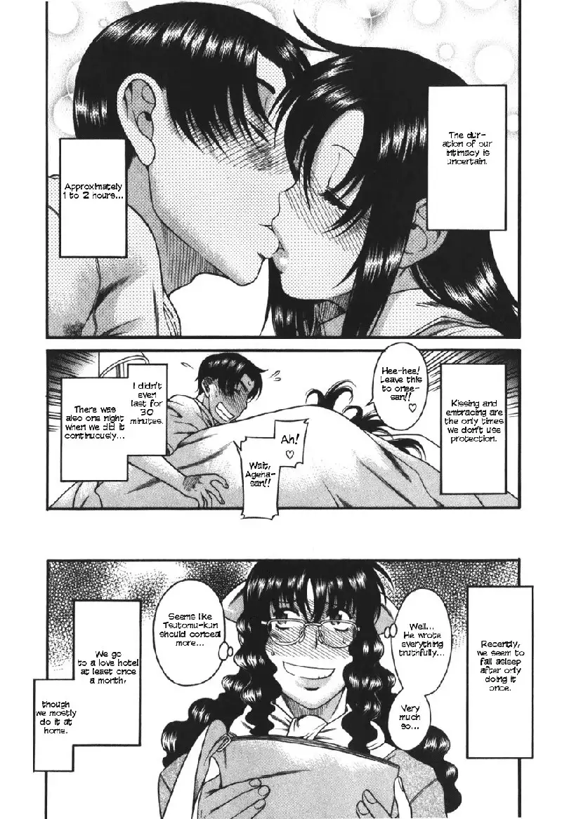 Toshiue No Hito Vol5 - Case25