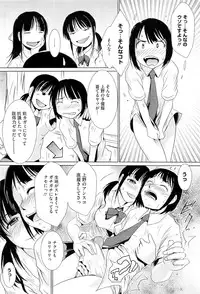 COMIC Megastore-H 2010-07