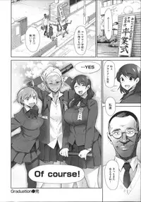 [bobobo] Mucchiri Sukebe