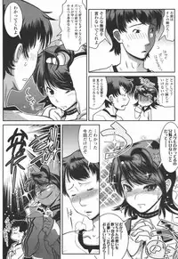 COMIC TENMA 2006-06