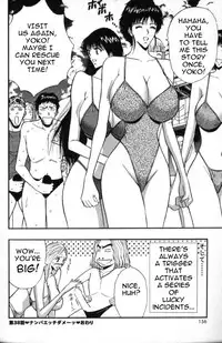 Seminar of Big Tits 4 [English] [Rewrite]