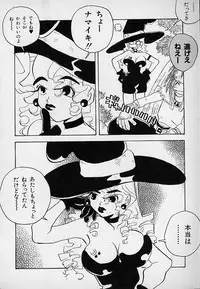 [Asai Ichiko] Berry Sweet (Various)