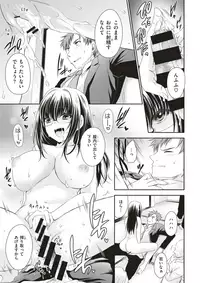 COMIC X-EROS #64 [Digital]