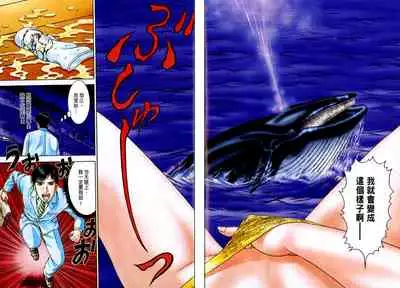 Gendai Bijinzuma Zukan[Traditional Chinese]