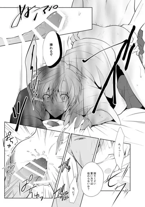 Hara Peko Yuusha to Maou to Neko