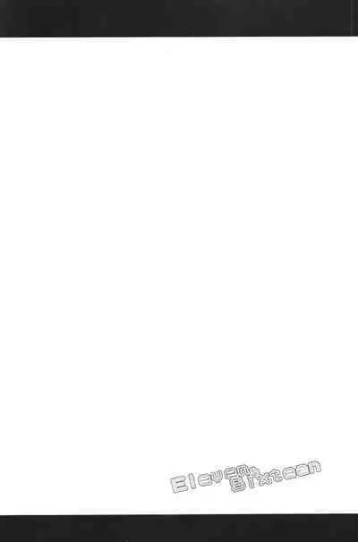 [Kurenai no Yoru (Chiparu, Yunusuko)] Eleven & Sixteen (Pokémon) [English]