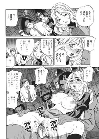 [Yukiyanagi] Seijo Gakuen ~Solvielle no Densetsu~ (Saint Woman education institution)