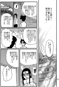 [Neji Hina no Sekai (Kuuya)] Kyou Ai (NARUTO)