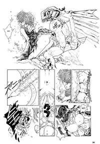 [Nekoshita-PONG]Mahou Shoujo Meruru Vol 2 [English][SMDC]