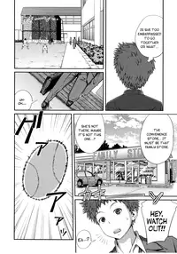 [Tsubaki Jushirou] Sister ⇔ Sister [English] [Rin]