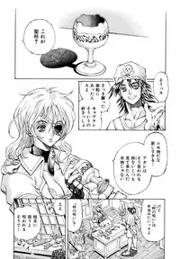 COMIC AUN 2006-11 Vol. 126