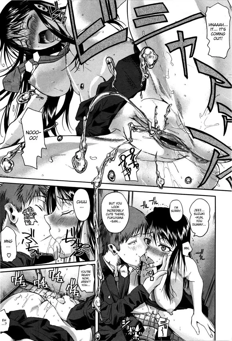 Chu Berozu1 - Fukuyama San