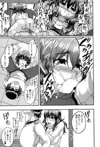 COMIC MILF 2015-06 Vol. 24