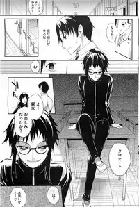 COMIC HOTMiLK 2011-06