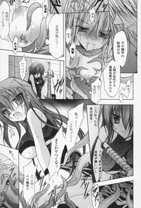 [NO.Gomes] Gravity Die