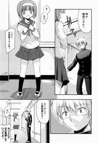 [Nippori] Daisy Blue