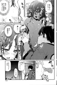 COMIC HOTMILK 2016-03