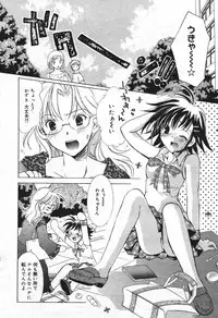 Manga Bangaichi 2004-07