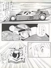 (C41) [Mika-chan Center (Various)] Zettai Muteki Tamarizuke Z (Various)