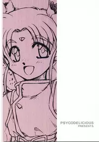 (C50) [Psycodelicious] Dynamite Samy 3 (Tenchi Muyo!)