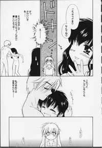 [Ditama Bow] Kibun Kibun 2