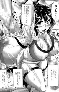 COMIC Penguin Celeb 2015-04