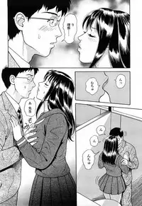 COMIC Momohime 2008-04