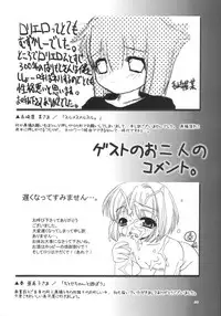 [Studio 309] Pocket Dll