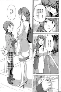 COMIC Penguin Club 2015-04