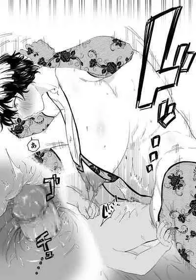 COMIC Kuriberon DUMA 2023-01 Vol.44