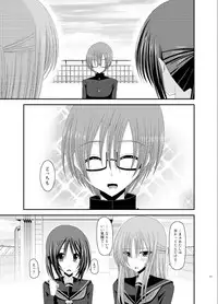 (C83) [valssu (Charu)] Roshutsu Shoujo Yuugi Soushuuhen Ge