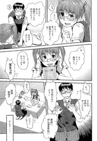 [Takayuki Kyomoto] Open Gate