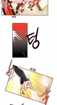 [Juder] Lilith`s Cord Ch.1-4 [Chinese][aaatwist汉化]