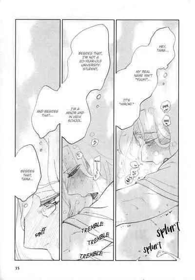 Koi ni Ochite Gomennasai | Sorry for Falling in Love