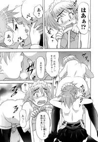 [Yanagi Masashi] Love Comedy Style 2