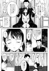 COMIC Tenma 2010-06