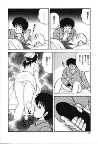 [Adachi Ken] D-Cup ♥ Project