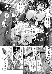 [KURO] Tadashii Kanojo no Aishikata