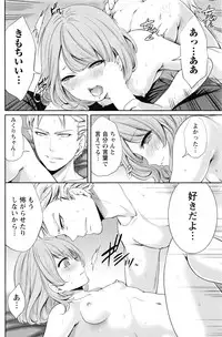 Monthly Vitaman 2016-07