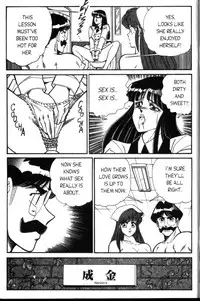 [Inui Haruka] Ogenki Clinic Vol.3 [English]