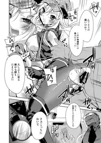 [deathgaze-system (Sid Alice)] Omatome Arisa (God Eater) [Digital]