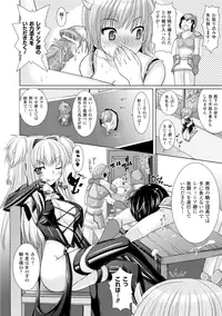 [Rusty Soul, Alto Seneka] Brandish 3 [Digital]