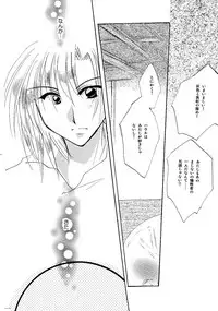 [BLUE SIGNALS (Minto)] etc. Original ver. (Howl's Moving Castle)